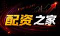 配资看清“口袋账”：机会、成本与安全的一次全景拆解